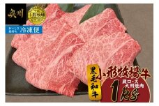 【冷凍】小形牧場牛 肩ロース 大判焼肉 1kg 肩ロース 黒毛和牛 牛肉 焼肉 料理 霜降り 極上 ほのかな甘み 旨味 程よい食感 濃厚な味 アレンジ バーベキュー キャンプ アウトドア [BT007]