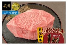 【冷凍】小形牧場牛 肩ロース ブロック 塊肉 1kg 黒毛和牛 牛肉 霜降り ステーキ 焼肉 極上 料理 アレンジ ほのかな甘み 旨味 程よい食感 濃厚な味 バーベキュー キャンプ アウトドア [BT008]