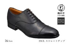 リーガル REGAL 【2週間程度で発送】 革靴 紳士ビジネスシューズ ストレートチップ ブラック 21CL 26.5㎝ 数量限定 奥州市産モデル ファッション フォーマル スーツ 牛革 メンズ 靴 [AM011]
