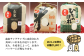 生産者によってパッケージが掲載写真と異なる場合があります。