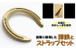 蹄鉄（アルミ製・ゴールド）と栗毛のストラップをお送りします。