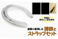 蹄鉄（鉄製・シルバー）と鹿毛のストラップをお送りします。