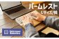 PC作業に快適さをお届けします。