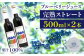果汁100％ ストレートジュースです