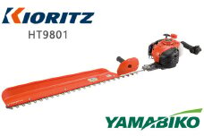 株式会社やまびこ 共立 ヘッジトリマー HT9801 ／ トリマー 造園 緑地管理 Kioritz 保証期間あり