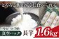 北の大地で育った立派な長芋を発送します！