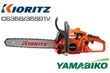 株式会社やまびこ 共立 チェンソー CS358/35S91V ／ 林業 園芸 造園 剪定 農業 Kioritz 保証期間あり