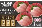 自宅で簡単に海鮮丼を味わえます