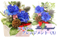 百花オリジナルのフラワーアレンジメントをお送りします