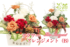  フラワーアレンジメント（B）《5000円分》【百花 -MoKa-】 / フラワー 花 アレンジ プレゼント 母の日