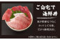 お好みで盛り付けて♪