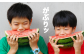 １玉お送りしますので、がぶっとかじりつくのも美味しいですよ！！