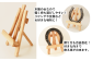 専用の台付きです