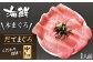 自宅で簡単に海鮮丼を味わえます