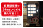 冷凍刺身を自動販売機で気軽に