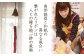 コンセプトは『貴方から始まる感謝の連鎖』。そう語るのは代表の佐藤真美さん。