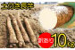 北の大地で育った立派な長芋を発送します！