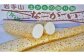 瑞々しい断面に食欲がそそられます！