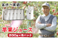 金田一農園の美味しいリンゴを使ったリンゴジュースをお送りします。