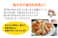 美味しい餃子をお届けします。
