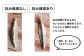 刻み模様ありとなしの２種類があります。どちらか１種類をお送りいたします。