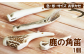 鹿の角で出来た角笛です。