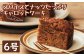美味しいキャロットケーキをお送りします。