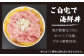 盛り付けイメージ