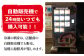 冷凍刺身を自動販売機で気軽に