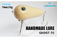 淡水バス用漆ルアー ＜RIVER STONE GHOST 70 ＞【石川工房】 / ルアー バス釣り 漆塗り