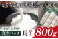 北の大地で育った立派な長芋を発送します！