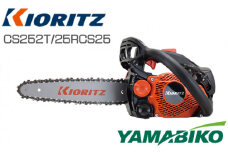 株式会社やまびこ 共立 チェンソー CS252T/25RCS25 ／ 林業 園芸 造園 剪定 農業 Kioritz 保証期間あり