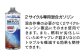 チェンオイルと合わせて同梱します