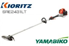 株式会社やまびこ 共立 刈払機 SRE2431LT ／ 草刈り 芝刈り 造園 緑地管理 Kioritz 保証期間あり