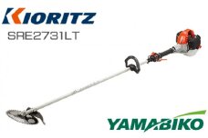 株式会社やまびこ 共立 刈払機 SRE2731LT ／ 草刈り 芝刈り 造園 緑地管理 Kioritz 保証期間あり
