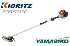 株式会社やまびこ 共立 刈払機 SRE2731GT ／ 草刈り 芝刈り 造園 緑地管理 Kioritz 保証期間あり