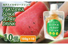 滝沢スイカゼリードリンク10個入【滝沢産業開発株式会社】/ フルーツゼリー すいか 果物 ゼリー