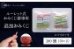 大人気の通常版！！ルーレット式おみくじ器です！！