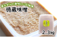 昔ながらの作り方で作ったお味噌です。