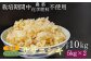 岩手県産のササニシキです！