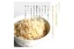 スッキリとした上品な味わいが特徴です。