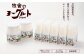 直営の牧場で搾った新鮮な牛乳を使用！