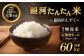 皆様の健康がたんたんと湧きいずる雫のように長く続きますように。