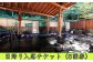 隣接市町村（盛岡市・滝沢市など）にお住まいの方にオススメです。