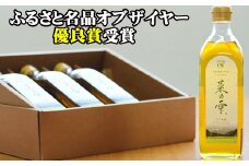 雫石町産菜種油 菜の雫 プレミアムセット 500ml 4本 【しずく×CAN】 ／ 菜種油 油 調味料 ドレッシング