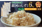 白く艶のあるお米をお楽しみください！