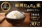 皆様の健康がたんたんと湧きいずる雫のように長く続きますように。