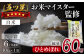 早い者勝ちの10kg×1袋！