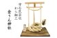 思わず笑顔がこぼれます。