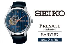 SARY187 セイコー プレザージュ メカニカル ／ SEIKO 正規品 3年保証 保証書付き 腕時計 時計 ウオッチ ウォッチ ブランド